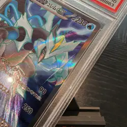 BLACK KYUREM EX - PSA 10 (DMG SLAB) - 2024 POKEMON Paradise Dragona JPN 077/064 - Image 3