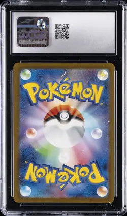 2023 POKEMON JPN #158/165 BIG AIR BALLOON CGC 10 GEM MINT - Image 2