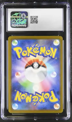 Pokemon Japanese Squirtle 052/049 AR Art SVG Special Deck Set CGC 10 - Image 2