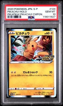 2020 POKEMON JPN S PROMO PIKAPIKA! PIKACHU! CAMPAIGN #124 PIKACHU-HOLO PSA 10 - Image 1