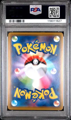 2020 POKEMON JPN S PROMO PIKAPIKA! PIKACHU! CAMPAIGN #124 PIKACHU-HOLO PSA 10 - Image 2
