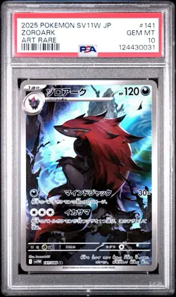 2025 POKEMON JAPANESE SV11W-WHITE FLARE ART RARE #141 ZOROARK PSA 10 - Image 1