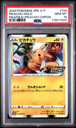 2020 POKEMON JPN S PROMO PIKAPIKA! PIKACHU! CAMPAIGN #124 PIKACHU-HOLO PSA 10 - Image 1