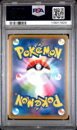 2020 POKEMON JPN S PROMO PIKAPIKA! PIKACHU! CAMPAIGN #124 PIKACHU-HOLO PSA 10 - Image 2
