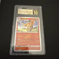 Pokemon Tcg Japanese Rapidash 005 Pristine 10 - Image 1