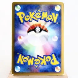 MP) Empoleon Lv.X 078/DP-P Promo 2008 Pokemon Card Japanese z190-257 - Image 2