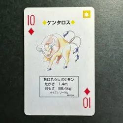 S2589 Tauros 10 of Diamonds Blue Blastoise Deck Playing Poker Card Pokemon - Image 1