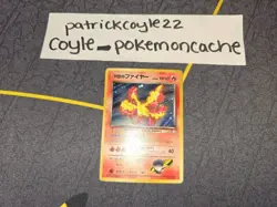 Rocket's Moltres Holo Rare Japanese Card No. 146 LP front/MP back - Image 1