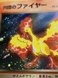Rocket's Moltres Holo Rare Japanese Card No. 146 LP front/MP back - Image 2