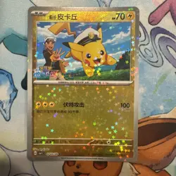 Pokemon TCG S-Chinese Card Sword & Shield CBB1C-07 03/09 Captain Pikachu - Image 1