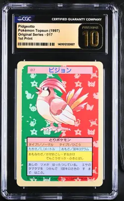 Topsun Blue Back #17 PIDGEOTTO CGC 10 Pristine - Japanese RARE Pokemon Card - Image 1
