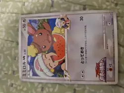 Slight Crease Buneary M 019/022 Movie Promo 2009 Japanese Pokemon Card EXC S77 - Image 1