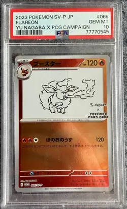 2023 POKEMON JAPANESE SV-P PROMO YU NAGABA X POKEMON CARD #065 FLAREON PSA 10 - Image 1