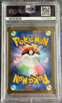 2023 POKEMON JAPANESE SV-P PROMO YU NAGABA X POKEMON CARD #065 FLAREON PSA 10 - Image 2