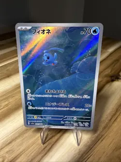 Phione 071/066 AR SV5a Crimson Haze Japanese Pokemon Card TCG - Image 1