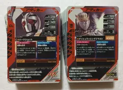 Lot of 100 Japanese Kamen Rider Battle: GANBA LEGENDS Normal & Rare Card Set - Image 2