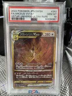 Pokemon TCG Crown zenith Gold Set - Image 2
