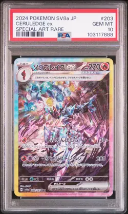 2024 POKEMON JPN SV8A-TERASTAL FEST EX SPECIAL ART RARE #203 CERULEDGE EX PSA 10 - Image 1