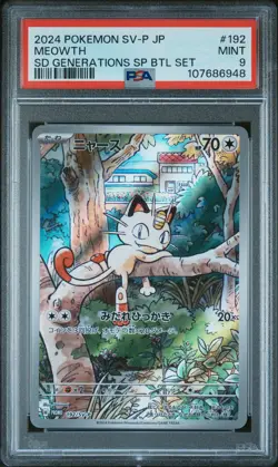 2024 POKEMON JAPANESE SV-P PROMO GENERATIONS SPECIAL BATTLE #192 MEOWTH PSA 9 - Image 1