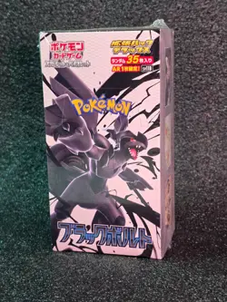 Pokemon Sealed Japanese DELUXE Black Bolt Booster Box - SHIPS FROM USA - Image 1