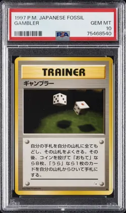1997 POKEMON JPN FOSSIL GAMBLER PSA 10 - Image 1