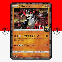 Pokemon Groudon 25th Anniversary Collection Reverse Holo 006/028 Japanese #1 NM - Image 1