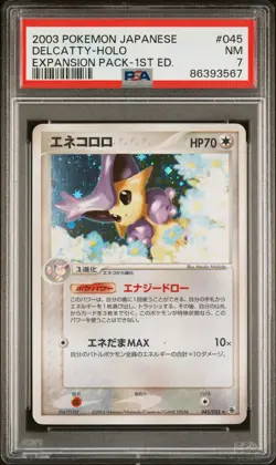 2003 POKEMON JPN EXPANSION PACK 1ST ED #045 DELCATTY-HOLO PSA 7 - Image 1