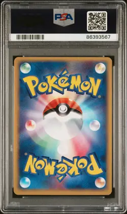 2003 POKEMON JPN EXPANSION PACK 1ST ED #045 DELCATTY-HOLO PSA 7 - Image 2