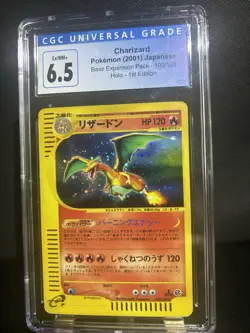 Pokemon Charizard Holo Expedition 1st Edition Japanese CGC 6.5 103/128 Graded - Image 2