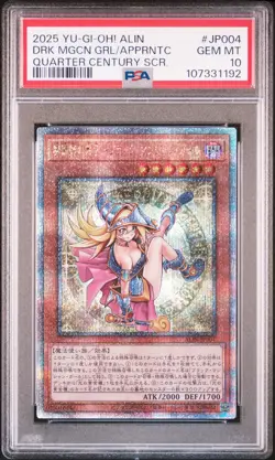 2025 #JP004 DARK MAGICIAN GIRL THE MAGICIAN'S APPRENTICE PSA 10 - Image 1