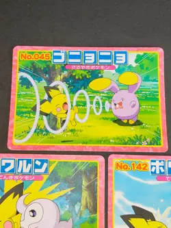 3 Pichu Pokemon card Advanced generation Japanese Top Sun lot 045 142 eb156 - Image 4