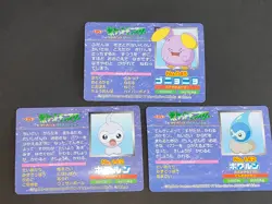3 Pichu Pokemon card Advanced generation Japanese Top Sun lot 045 142 eb156 - Image 5