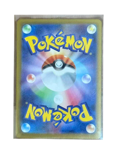 Pokemon Card Japanese Inferno X Mega Charizard Xex SR 094/080 condition ＬSo - Image 2