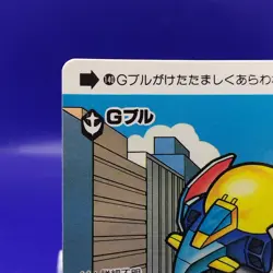 G-Bull/ Gundam Carddas 1988 Card BANDAI Japanese Anime TCG Rare Retro No.140a - Image 3