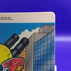 G-Bull/ Gundam Carddas 1988 Card BANDAI Japanese Anime TCG Rare Retro No.140a - Image 4