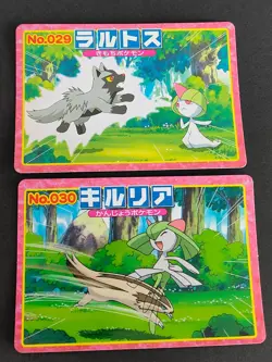 Ralts Kirlia Pokemon card Advanced generation Japanese Top Sun 029 030 eb156 - Image 1