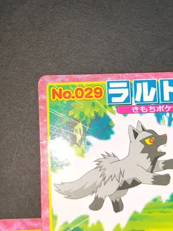 Ralts Kirlia Pokemon card Advanced generation Japanese Top Sun 029 030 eb156 - Image 3