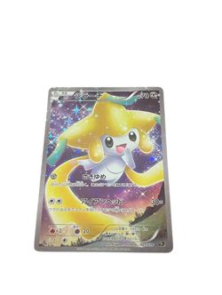 Pokemon Card Japanese Jirachi cp5 condition Ｌ So - Image 1