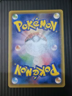 Toxtricity VMAX RRR 060/190 S4a Shiny Star V - Pokemon Card Japanese - Image 2