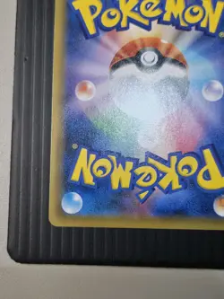 Toxtricity VMAX RRR 060/190 S4a Shiny Star V - Pokemon Card Japanese - Image 5