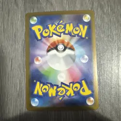Pokemon Card - Larvesta Master Ball 018/086 - Japanese Black Bolt Sv11b - Image 2