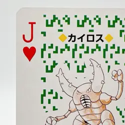 Pinsir Pokemon Playing Card Poker Card Vintage Japan Limited #598 - Image 2