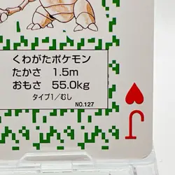 Pinsir Pokemon Playing Card Poker Card Vintage Japan Limited #598 - Image 4