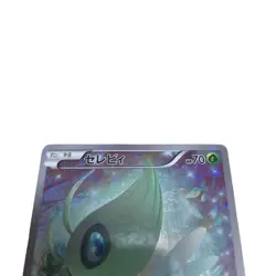 Pokemon Card Japanese Celebi 002/036 condition M So - Image 2