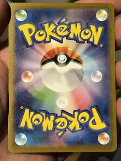 Giovanni's Charisma 207/165 Sv2a: Pokemon Card 151 Holo (Japanese) - Image 2