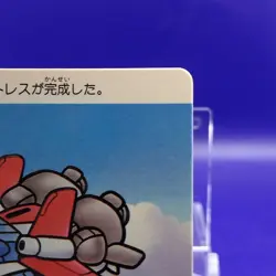 G-Fortress/ Gundam Carddas 1988 Card BANDAI Japanese Anime TCG Rare Retro No.183 - Image 4