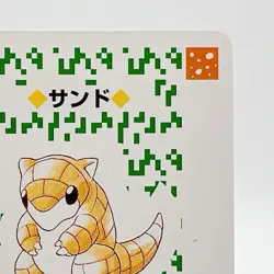 Sandshrew Pokemon Playing Card Poker Card Vintage Japan Limited #597 - Image 3