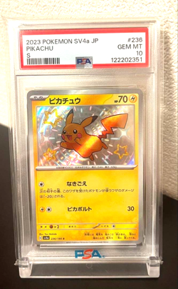 PSA 9 Pikachu S Shiny Treasure ex 236/190 sv4a 2023 Japanese Pokemon Card Japan - Image 1