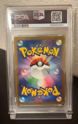 PSA 9 Pikachu S Shiny Treasure ex 236/190 sv4a 2023 Japanese Pokemon Card Japan - Image 2