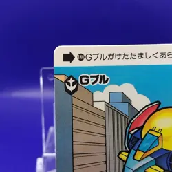 G-Bull/ Gundam Carddas 1988 Card BANDAI Japanese Anime TCG Rare Retro No.140 - Image 3
